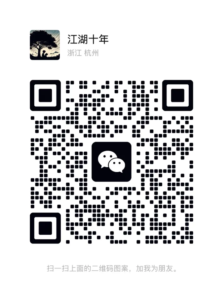 wechat